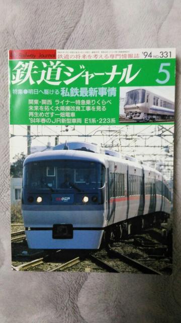 SW[i1994N1327`6No332v6  {/G 