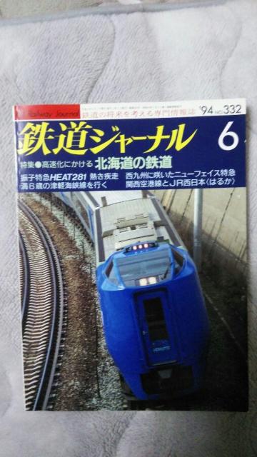 SW[i1994N1327`6No332v6  {/G 