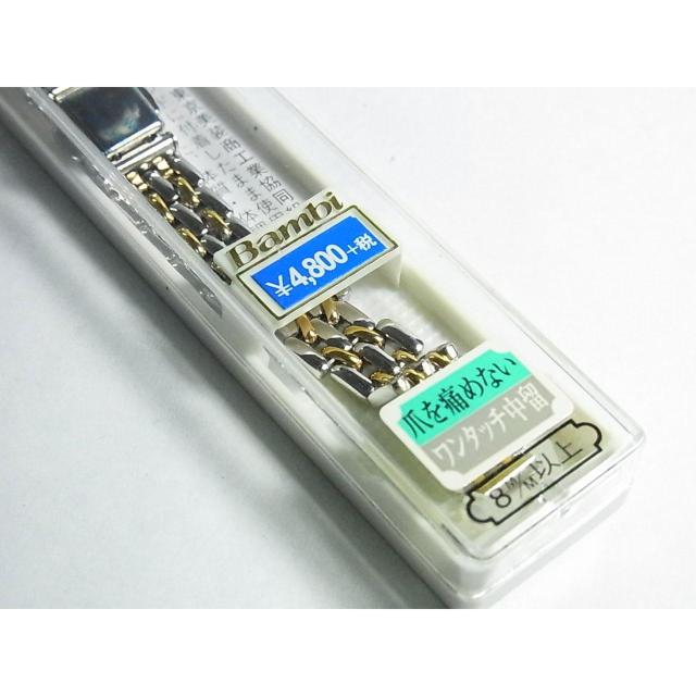 バンビ レディースクサリバンド バネ棒幅:8mm BBY5040OT < 女性アクセサリー/時計  バンビ レディースクサリバンド バネ棒幅:8mm BBY5040OT < 女性アクセサリー/時計の