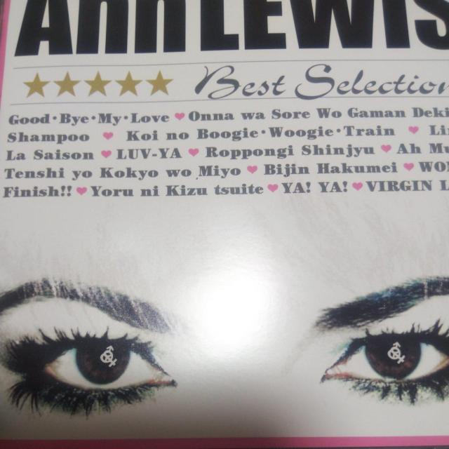 ベストCD アン・ルイス ベストセレクション 帯あり < タレントグッズ  ベストCD アン・ルイス ベストセレクション 帯あり  < タレントグッズの