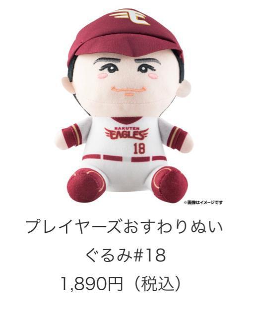 ViyVC[OX vC[Yʂ #18 c偙  W[/X|[c 