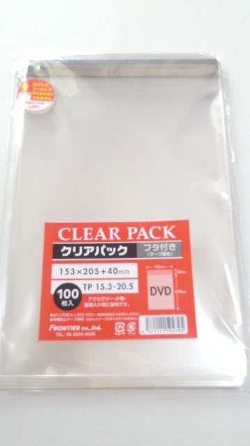 DVDサイズテープ付クリアパック25枚★OPP袋 < インテリア/ライフ  DVDサイズテープ付クリアパック25枚★OPP袋  < インテリア/ライフの