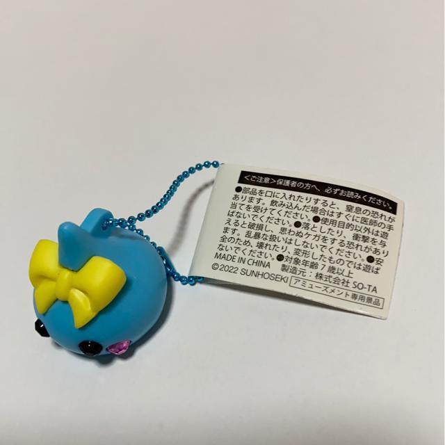 サン宝石☆ほっぺちゃんフィギュアボールチェーン☆ブルー < ホビー  サン宝石☆ほっぺちゃんフィギュアボールチェーン☆ブルー < ホビーの