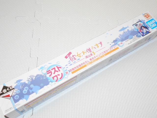 彼女、お借りします 一番くじ 満足度3 ラストワン賞 < アニメ/コミック/キャラクター  彼女、お借りします 一番くじ 満足度3 ラストワン賞 < アニメ/コミック/キャラクターの