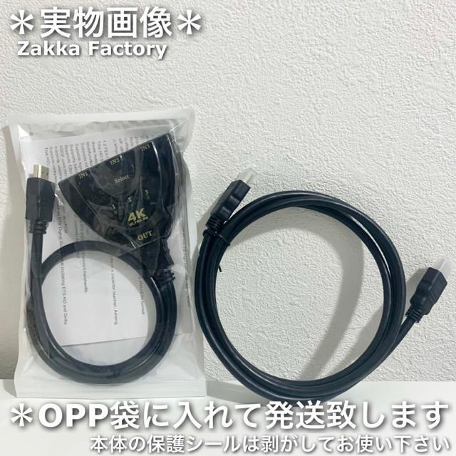1.5m 着脱式 HDMIセレクター 切替器 分配器 ケーブル スイッチ テレビ対応 HDMIケーブル < 家電/AV  1.5m 着脱式 HDMIセレクター 切替器 分配器 ケーブル スイッチ テレビ対応 HDMIケーブル < 家電/AVの