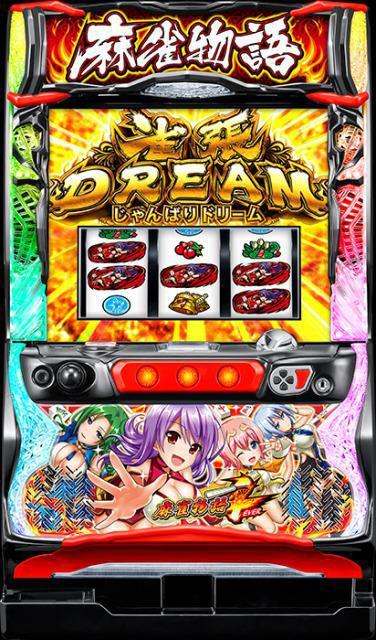 実機 オリンピア パチスロ S麻雀物語4L2(麻雀物語4 麻雀物語 )◆コイン不要機付◆ < ホビー  実機 オリンピア パチスロ S麻雀物語4L2(麻雀物語4 麻雀物語 )◆コイン不要機付◆  < ホビーの