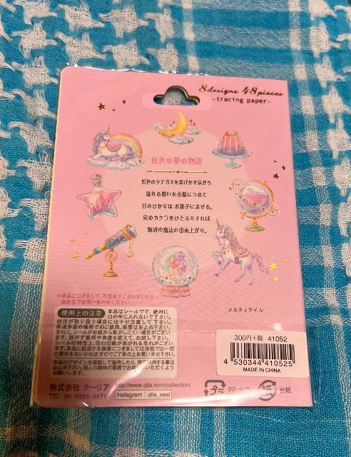 メルティテール 4つセット 未使用 < インテリア/ライフ  メルティテール 4つセット 未使用 < インテリア/ライフの