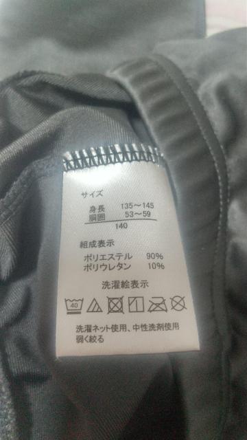 [][Vi]size140/MX//  LbY/xr[ 