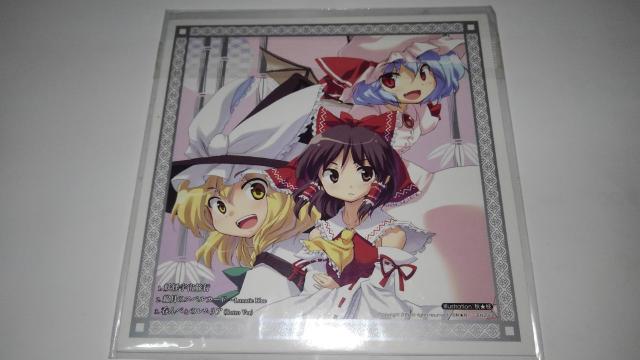 東方儚月抄 東方星蓮船 東方茨歌仙 非売品 限定 グッズ 3 セット Sランク おまけ 付き 東方Project < アニメ/コミック/キャラクター  東方儚月抄 東方星蓮船 東方茨歌仙 非売品 限定 グッズ 3 セット Sランク おまけ 付き 東方Project < アニメ/コミック/キャラクターの