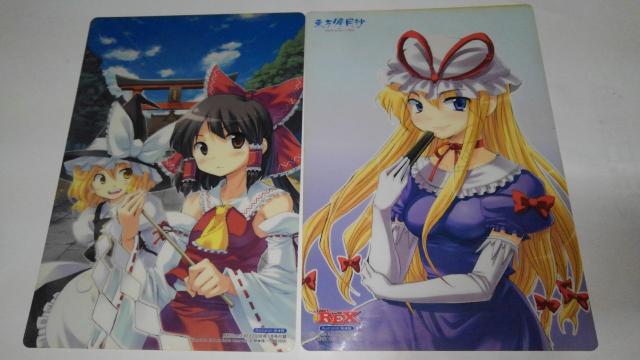 東方儚月抄 東方星蓮船 東方茨歌仙 非売品 限定 グッズ 3 セット Sランク おまけ 付き 東方Project < アニメ/コミック/キャラクター  東方儚月抄 東方星蓮船 東方茨歌仙 非売品 限定 グッズ 3 セット Sランク おまけ 付き 東方Project < アニメ/コミック/キャラクターの