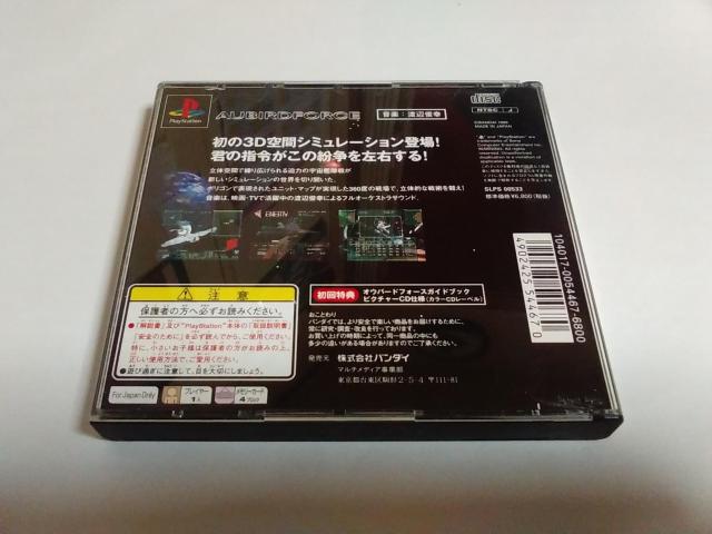 PS/【2本迄送料180円!!】オウバードフォース≪匿名らくらく定額便≫〈解説書・ガイドブック付き〉↓ご落札価格↓ < ゲーム本体/ソフト  PS/【2本迄送料180円!!】オウバードフォース≪匿名らくらく定額便≫〈解説書・ガイドブック付き〉↓ご落札価格↓ < ゲーム本体/ソフトの