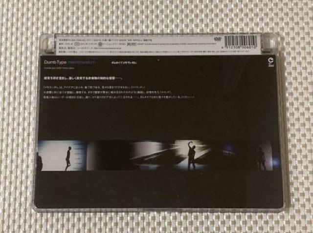   memorandum [ DVD ] dumb type  _^Cv _@艿4800~ {    CD/DVD/rfI 