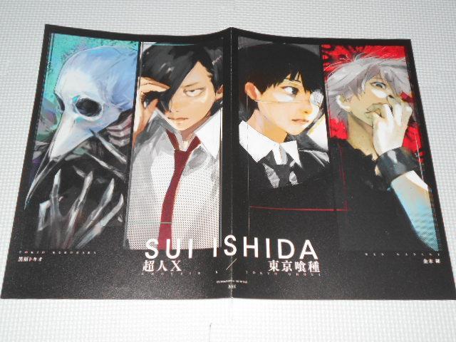 ΓcXC  lX |X^[  41~29cm   Aj/R~bN/LN^[ 