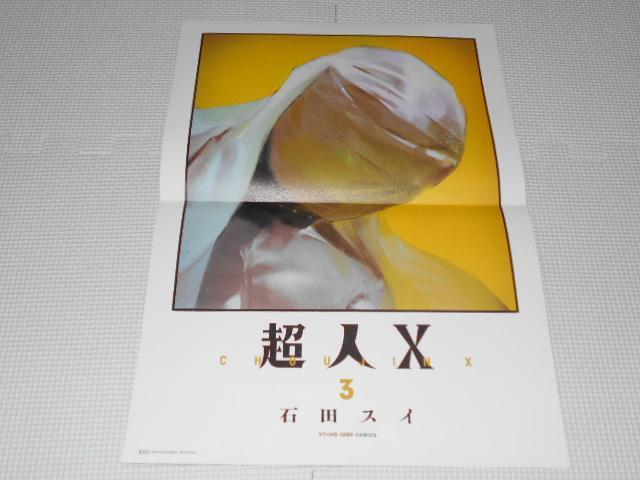 ΓcXC  lX |X^[  41~29cm  Aj/R~bN/LN^[ 