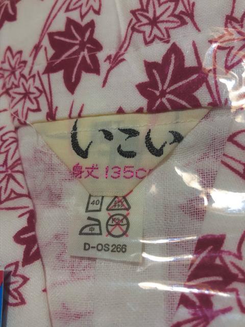 【いこい】ソフトな風合い ガーゼおねまき 寝巻き 婦人 L 立体裁断 色耐久 < 女性ファッション 【いこい】ソフトな風合い ガーゼおねまき 寝巻き 婦人 L 立体裁断 色耐久 < 女性ファッションの