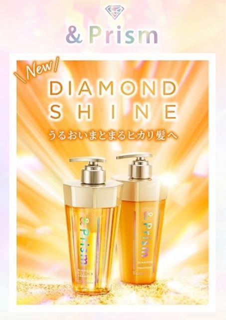 &Prismアンドプリズム【新品未使用】金木犀キンモクセイ●ダイヤモンドシャイン 100ml●ヘアケアオイル ヘアオイル < 香水/コスメ/ネイル  &Prismアンドプリズム【新品未使用】金木犀キンモクセイ●ダイヤモンドシャイン 100ml●ヘアケアオイル ヘアオイル < 香水/コスメ/ネイルの