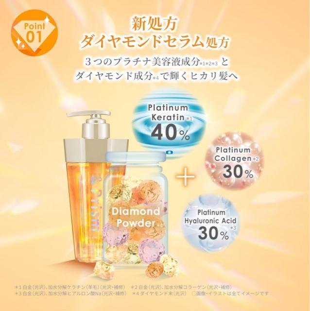 &Prismアンドプリズム【新品未使用】金木犀キンモクセイ●ダイヤモンドシャイン 100ml●ヘアケアオイル ヘアオイル < 香水/コスメ/ネイル  &Prismアンドプリズム【新品未使用】金木犀キンモクセイ●ダイヤモンドシャイン 100ml●ヘアケアオイル ヘアオイル < 香水/コスメ/ネイルの