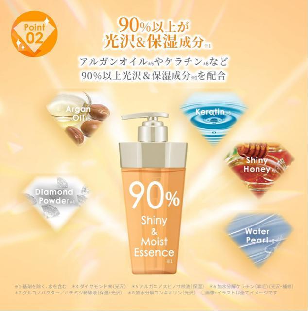 &Prismアンドプリズム【新品未使用】金木犀キンモクセイ●ダイヤモンドシャイン 100ml●ヘアケアオイル ヘアオイル < 香水/コスメ/ネイル  &Prismアンドプリズム【新品未使用】金木犀キンモクセイ●ダイヤモンドシャイン 100ml●ヘアケアオイル ヘアオイル < 香水/コスメ/ネイルの