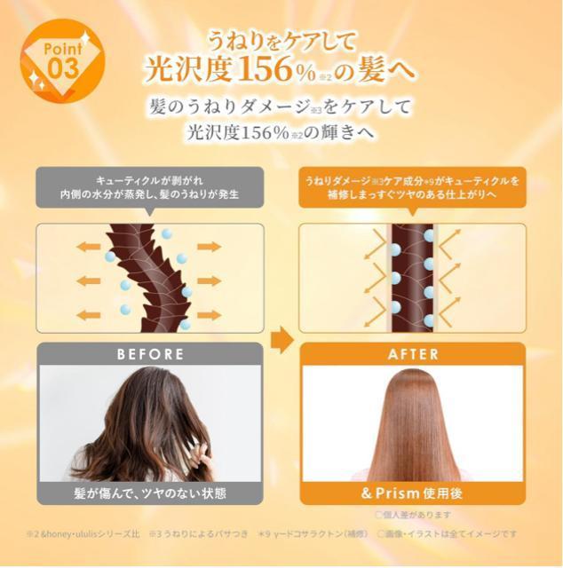 &Prismアンドプリズム【新品未使用】金木犀キンモクセイ●ダイヤモンドシャイン 100ml●ヘアケアオイル ヘアオイル < 香水/コスメ/ネイル  &Prismアンドプリズム【新品未使用】金木犀キンモクセイ●ダイヤモンドシャイン 100ml●ヘアケアオイル ヘアオイル < 香水/コスメ/ネイルの