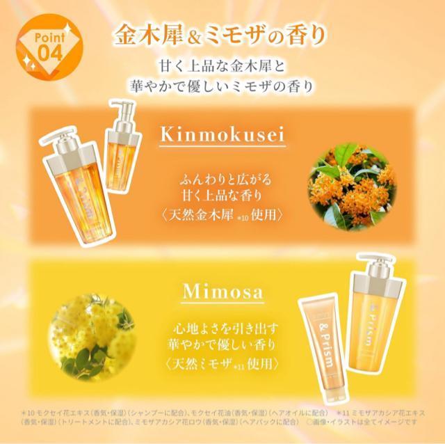 &Prismアンドプリズム【新品未使用】金木犀キンモクセイ●ダイヤモンドシャイン 100ml●ヘアケアオイル ヘアオイル < 香水/コスメ/ネイル  &Prismアンドプリズム【新品未使用】金木犀キンモクセイ●ダイヤモンドシャイン 100ml●ヘアケアオイル ヘアオイル < 香水/コスメ/ネイルの