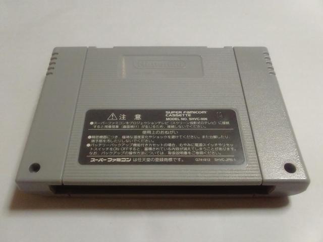 SFC/【何箱でも送料600円!!】イースX◆良品◆≪匿名配送≫【箱・説明書・ハガキ・チラシ付き】★電池OK!!★↓即決↓ < ゲーム本体/ソフト  SFC/【何箱でも送料600円!!】イースX◆良品◆≪匿名配送≫【箱・説明書・ハガキ・チラシ付き】★電池OK!!★↓即決↓ < ゲーム本体/ソフトの