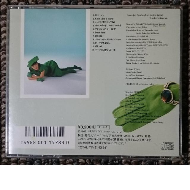 KF  河合奈保子  MEMBERS ONLY メンバーズ・オンリー < タレントグッズ  KF  河合奈保子  MEMBERS ONLY メンバーズ・オンリー < タレントグッズの