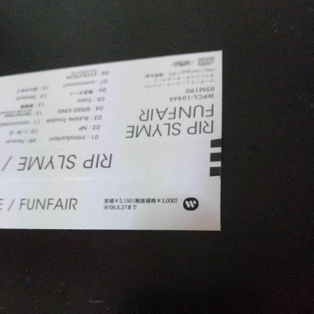 RIP SLYMEwFUNFAIRxMONGOL800 COMA-CHI PES  CD/DVD/rfI 