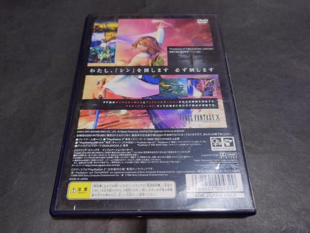 PS2 ULTIMATE HITS ファイナルファンタジーX / ファイナルファンタジー10 FFX FF10 < ゲーム本体/ソフト  PS2 ULTIMATE HITS ファイナルファンタジーX / ファイナルファンタジー10 FFX FF10 < ゲーム本体/ソフトの