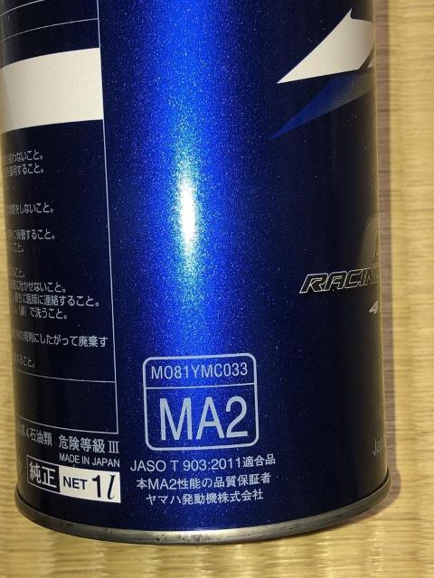 新品!ヤマハ最上級エンジンオイル RS4GP 10W-40 ヤマルーブ < 自動車/バイク 新品!ヤマハ最上級エンジンオイル RS4GP 10W-40 ヤマルーブ < 自動車/バイク