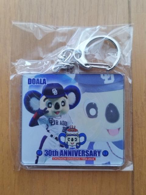 中日ドラゴンズ ドアラ30周年ガチャ < レジャー/スポーツ  中日ドラゴンズ ドアラ30周年ガチャ  < レジャー/スポーツの
