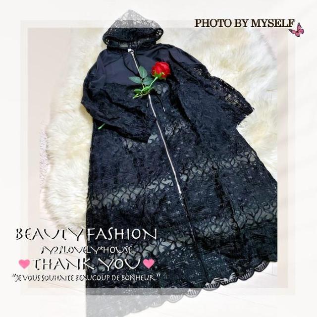 `3L(4L)*[Xp[J[OWPbgR[g*