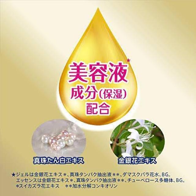 【NIVEA/ニベア】田中みなみ愛用♪ディープ プロテクト&ケア トーンアップエッセンス SPF50+ PA++++2本 < ブランド 【NIVEA/ニベア】田中みなみ愛用♪ディープ プロテクト&ケア トーンアップエッセンス SPF50+ PA++++2本 < ブランドの