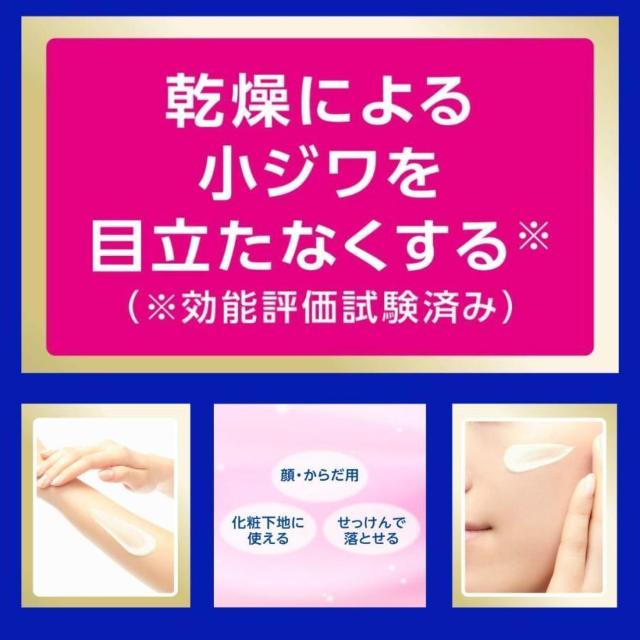 【NIVEA/ニベア】田中みなみ愛用♪ディープ プロテクト&ケア トーンアップエッセンス SPF50+ PA++++2本 < ブランド 【NIVEA/ニベア】田中みなみ愛用♪ディープ プロテクト&ケア トーンアップエッセンス SPF50+ PA++++2本 < ブランドの