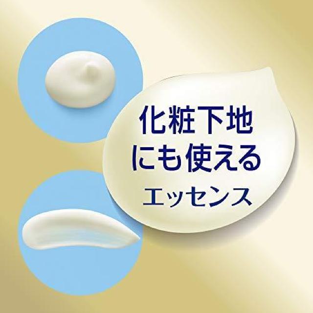 【NIVEA/ニベア】田中みなみ愛用♪ディープ プロテクト&ケア トーンアップエッセンス SPF50+ PA++++2本 < ブランド 【NIVEA/ニベア】田中みなみ愛用♪ディープ プロテクト&ケア トーンアップエッセンス SPF50+ PA++++2本 < ブランドの