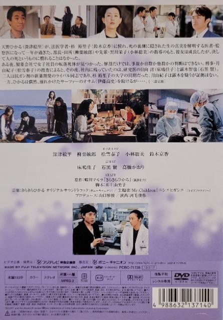 中古DVD きらきらひかる ドラマスペシャル 2 < CD/DVD/ビデオ  中古DVD きらきらひかる ドラマスペシャル 2 < CD/DVD/ビデオの