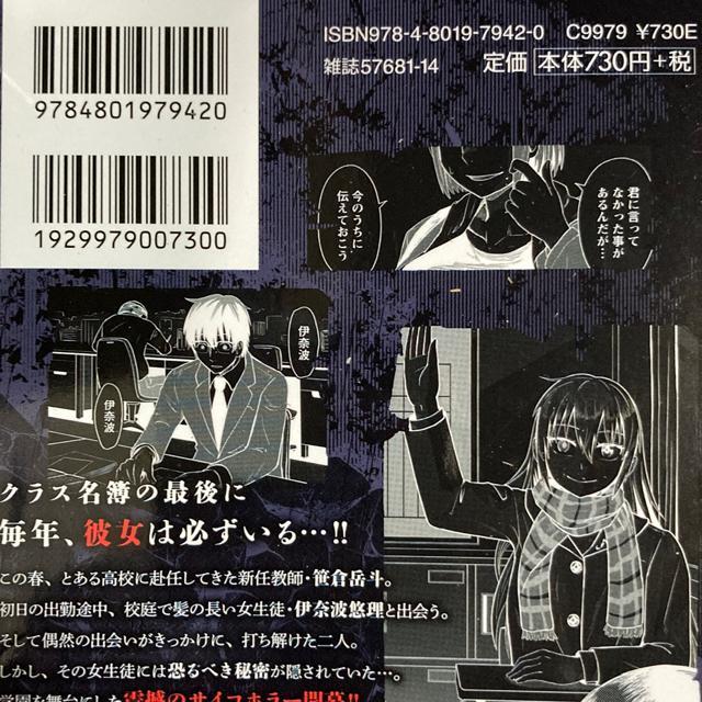 肫܂u31Ԗڂ̃[v@`B3ZbgBB  Aj/R~bN/LN^[ 