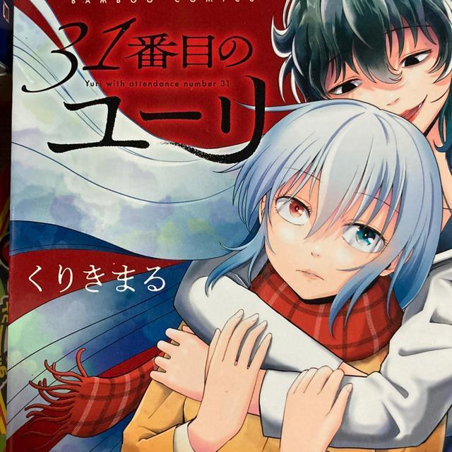 肫܂u31Ԗڂ̃[v@`B3ZbgBB  Aj/R~bN/LN^[ 