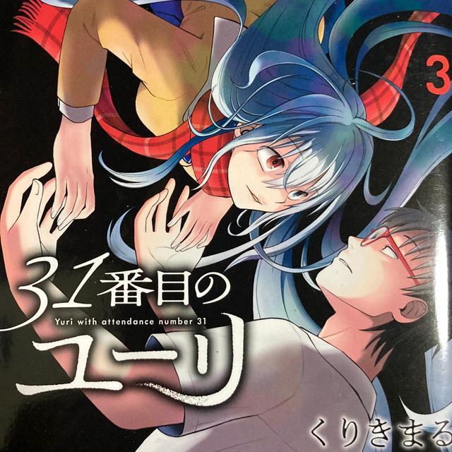 肫܂u31Ԗڂ̃[v@`B3ZbgBB  Aj/R~bN/LN^[ 