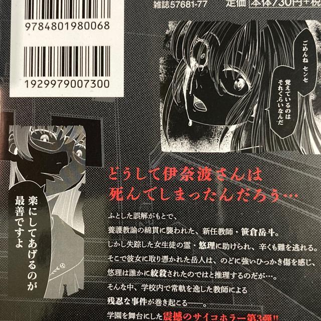 肫܂u31Ԗڂ̃[v@`B3ZbgBB  Aj/R~bN/LN^[ 