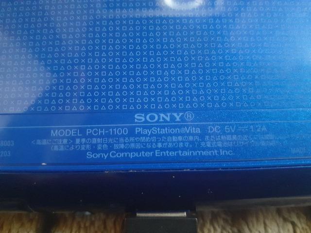 PSVITA PCH-1100 < ゲーム本体/ソフト  PSVITA PCH-1100 < ゲーム本体/ソフトの