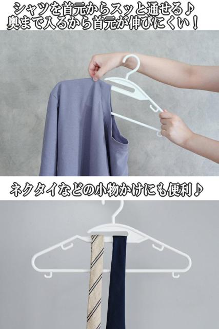 《New》環境に配慮した新素材★首まわりが伸びない・LIMEX(ライメックス)製ハンガー<4本セット> < インテリア/ライフ 《New》環境に配慮した新素材★首まわりが伸びない・LIMEX(ライメックス)製ハンガー<4本セット> < インテリア/ライフの