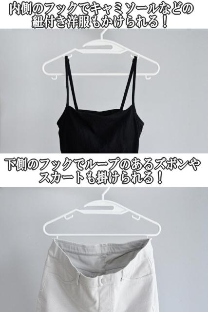 《New》環境に配慮した新素材★首まわりが伸びない・LIMEX(ライメックス)製ハンガー<4本セット> < インテリア/ライフ 《New》環境に配慮した新素材★首まわりが伸びない・LIMEX(ライメックス)製ハンガー<4本セット> < インテリア/ライフの