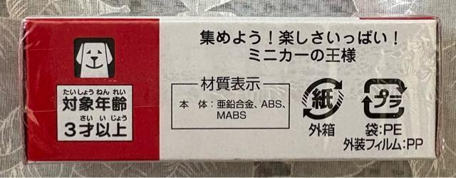 g~J 30 _Cnc nC[bg SCALE 1/55  zr[ 