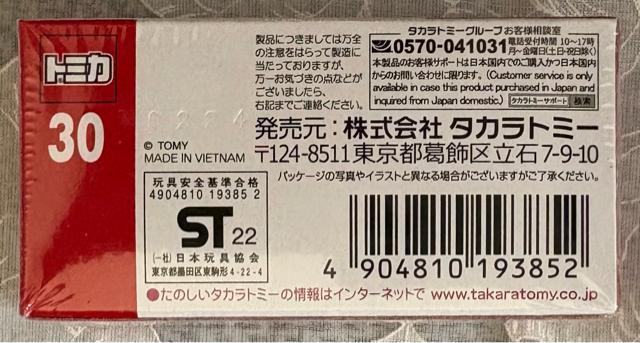 g~J 30 _Cnc nC[bg SCALE 1/55  zr[ 