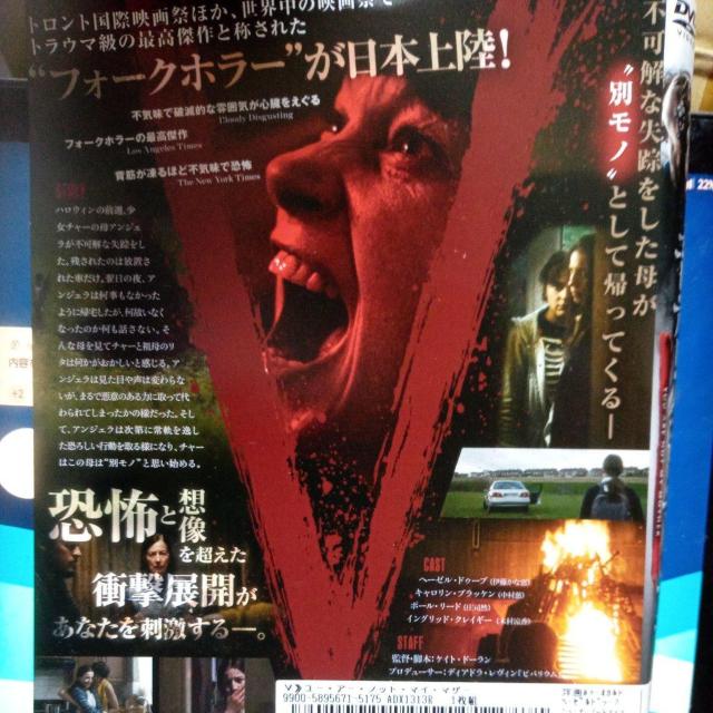 ユー・アー・ノット・マイマザー < CD/DVD/ビデオ ユー・アー・ノット・マイマザー < CD/DVD/ビデオの