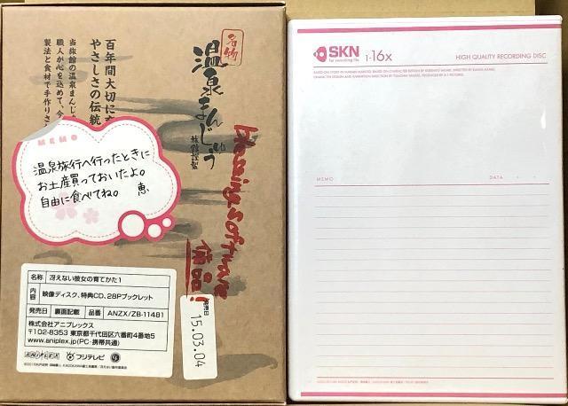 冴えない彼女の育てかた 1 DVD < CD/DVD/ビデオ  冴えない彼女の育てかた 1 DVD < CD/DVD/ビデオの