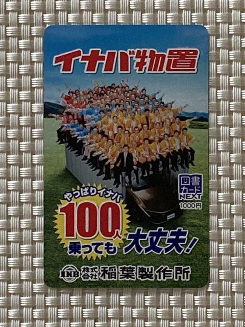 Vigp }J[hNEXT 1000~ 1  2034.12.31 ~j^[85~ L ƕ   `Pbg/ 