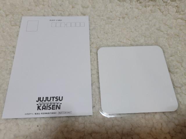 呪術廻戦 スイパラ 五条悟 ポストカード コースター 特典 ラミネート加工 < アニメ/コミック/キャラクター  呪術廻戦 スイパラ 五条悟 ポストカード コースター 特典 ラミネート加工 < アニメ/コミック/キャラクターの