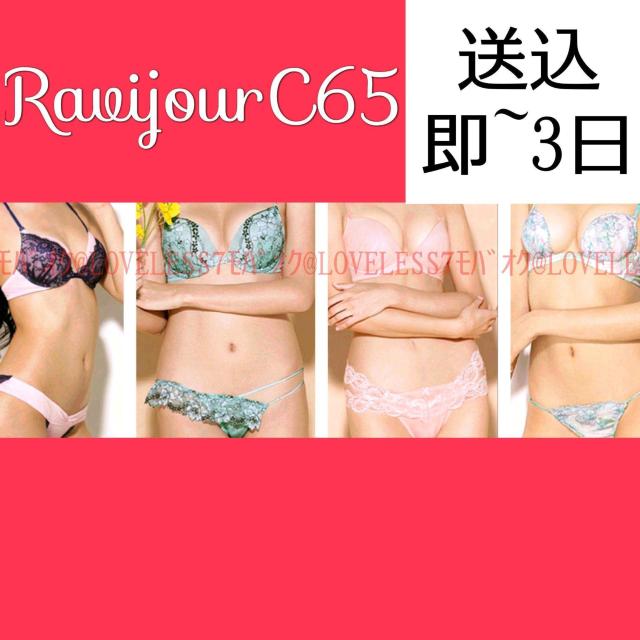 衣類 < ブランド 衣類 < ブランドの