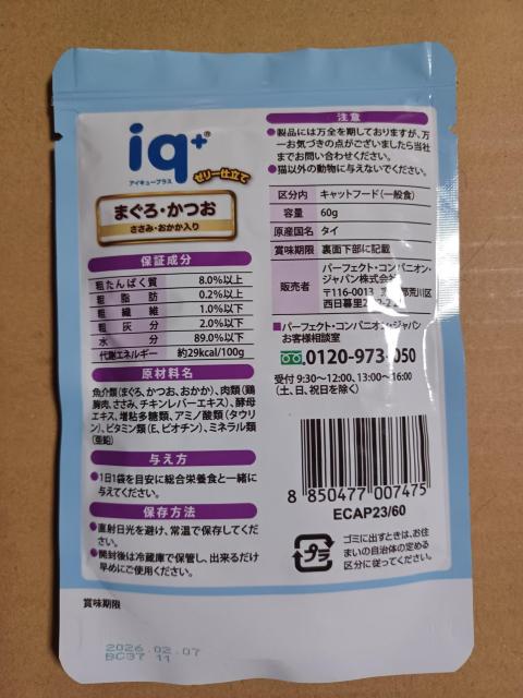 iq{܂E(݁E)60g